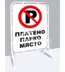 Гараж/Паркомясто във Варна, Окръжна болница-Генерали