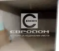 Снимка 2 — Гараж/Паркомясто в Стара Загора, Опълченски