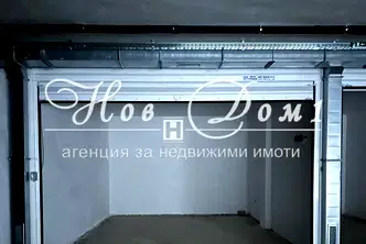 Гараж/Паркомясто в Пловдив, Остромила
