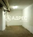 Гараж/Паркомясто в София, Овча купел