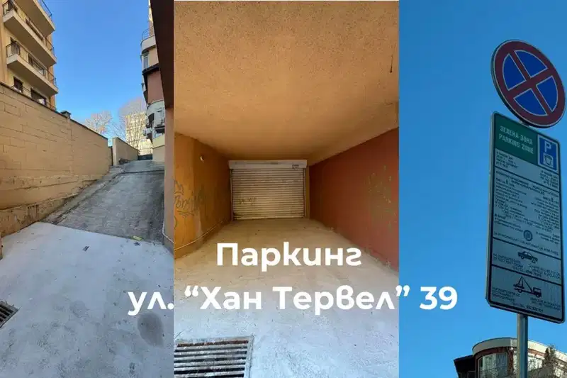 Garage/Parking in Varna, Pogrebi