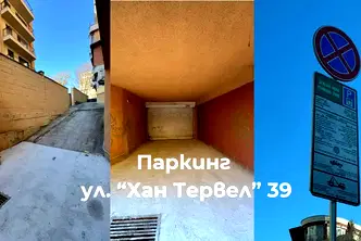 Гараж/Паркомясто във Варна, Погреби