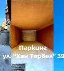 Гараж/Паркомясто във Варна, Погреби