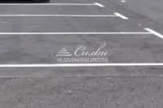 Гараж/Паркомясто в Шумен, Пожарната