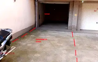 Гараж/Паркомясто в Пловдив, Съдийски