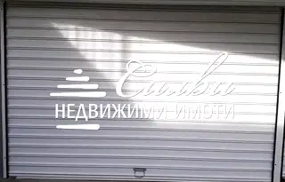 Гараж/Паркомясто в Шумен, Тракия