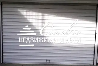 Гараж/Паркомясто в Шумен, Тракия