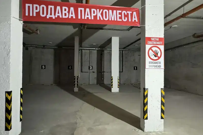 Гараж/Паркомясто в Търговище, Вароша