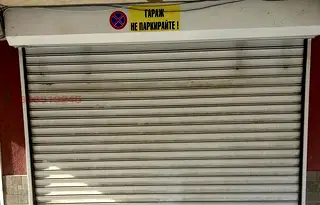 Гараж/Паркомясто в Търговище, Вароша