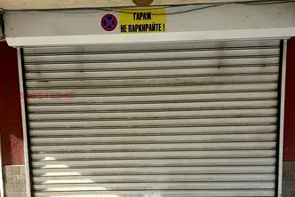 Гараж/Паркомясто в Търговище, Вароша