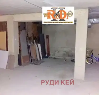 Photo 2 — Garage/Parking in Varna, Vinica