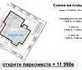 Снимка 2 — Гараж/Паркомясто във Варна, Владислав Варненчик 1