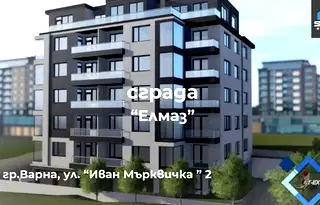 Гараж/Паркомясто във Варна, Владислав Варненчик 1