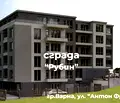 Снимка 2 — Гараж/Паркомясто във Варна, Владислав Варненчик 1