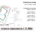 Снимка 4 — Гараж/Паркомясто във Варна, Владислав Варненчик 1