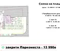 Снимка 2 — Гараж/Паркомясто във Варна, Владислав Варненчик 1