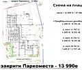 Снимка 4 — Гараж/Паркомясто във Варна, Владислав Варненчик 1
