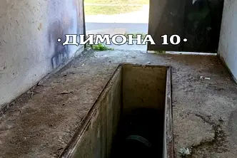Гараж/Паркомясто в Русе, Захарна фабрика