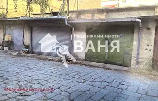 Гараж/Паркомясто в Пловдив, Сопот
