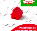 Снимка 4 — Гараж/Паркомясто във Велико Търново, Горна Оряховица