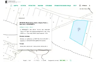 Земеделски имот в Ловеч, с. Брестово