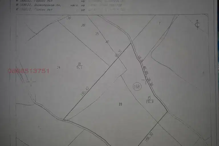Земеделски имот в Монтана, с. Смирненски
