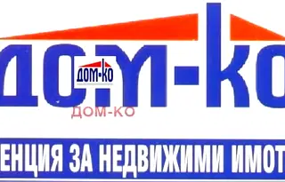 Земеделски имот в Пазарджик, Ветрен