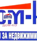Земеделски имот в Пазарджик, Ветрен