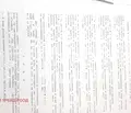 Снимка 2 — Земеделски имот в Перник, с. Ковачевци