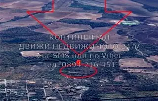 Земеделски имот в Пловдив, с. Черничево