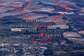 Земеделски имот в Пловдив, с. Черничево