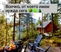 Снимка 5 — Земеделски имот в Пловдив, с. Лилково