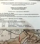 Земеделски имот във Видин, с. Дреновец