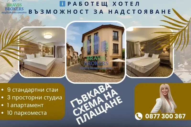 Hotel in Varna, Grycka Mahala
