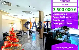 Хотел в Бургас, Несебър