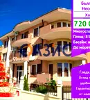 Хотел в Бургас, Несебър