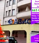 Хотел в Бургас, Приморско