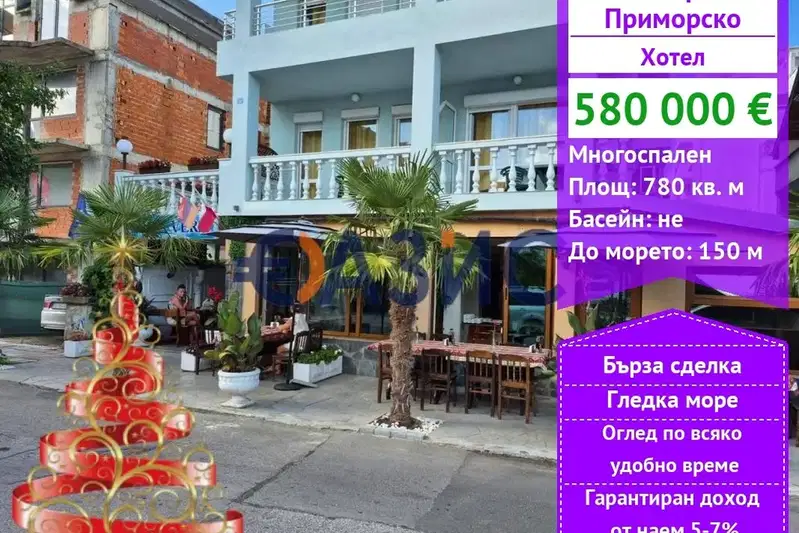 Hotel in Oblast Burgas, Primorsko