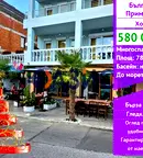 Хотел в Бургас, Приморско