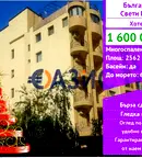 Хотел в Бургас, Свети Влас