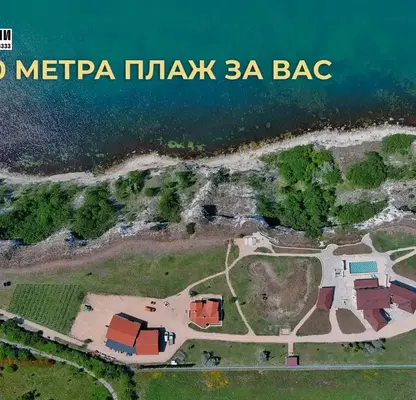Снимка 2 — Хотел в Добрич, Каварна