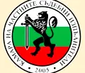 Снимка 3 — Хотел в Хасково, Ивайлов