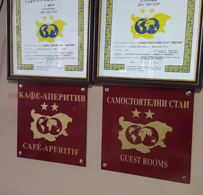 Снимка 3 — Хотел в Силистра, Дулово