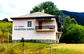 Хотел в Смолян, с. Мугла