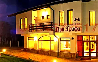 Хотел в Стара Загора, с. Паничерево