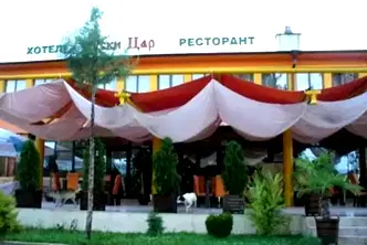 Хотел в Търговище, с. Разбойна