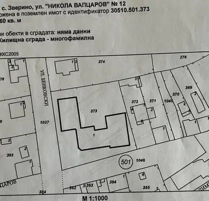 Снимка 2 — Хотел във Враца, с. Зверино