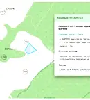 Земеделски имот в Бургас, с. Росен