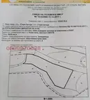 Земеделски имот в Стара Загора, с. Старозагорски бани