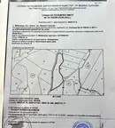 Земеделски имот във Велико Търново, Елена